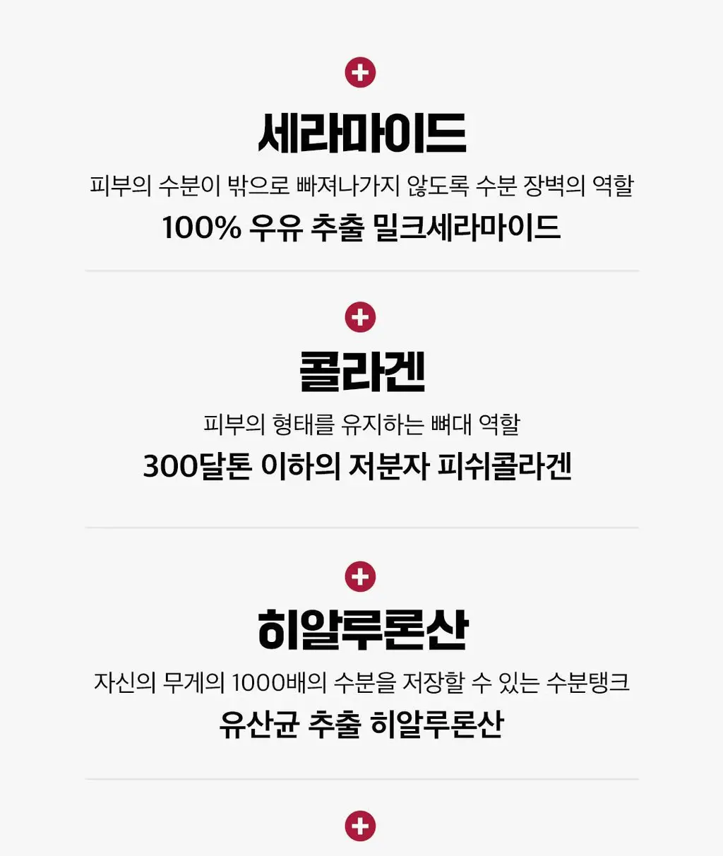 [이준혁PICK] 디어퀸 리포좀 글루타치온 필름 30매 (1개월분) 상세페이지 25